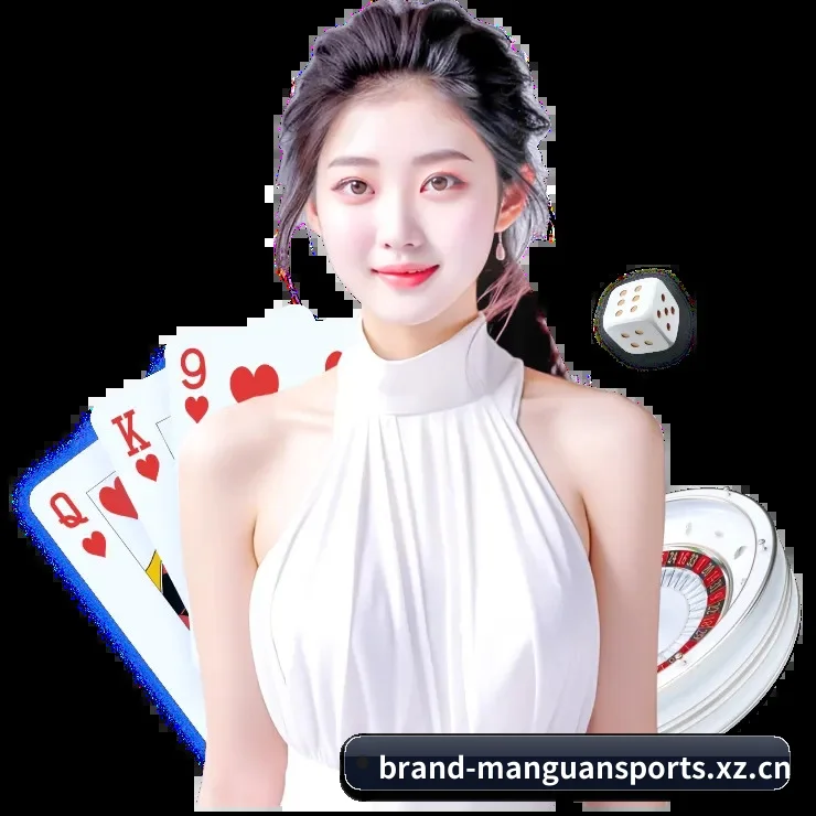 满冠体育 APP